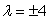 The Lagrange multipliers needed to find the maximum and minimum values of 8xy on the circle is , where .Estimate the maximum and minimum values of 8xy subject to the constraint .
