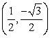 Let .Find values of a and b so that takes a maximum value of 4 on the unit circle at the point .