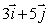Find the directional derivative of at the point (1, 1)in the direction of .