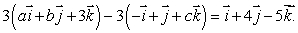 Find the missing numbers:  <div style=padding-top: 35px> 