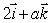 If the vector   is parallel to   find a and b.<div style=padding-top: 35px> 