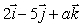 If the vector   has magnitude 9, find a.<div style=padding-top: 35px> 