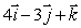 Find the volume of the parallelopiped with edges   ,   , and   .<div style=padding-top: 35px> 