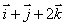 Find the volume of the parallelopiped with edges   ,   , and   .<div style=padding-top: 35px> 