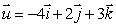 Let   and   .Compute  <div style=padding-top: 35px> 