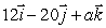 Consider the plane   .Find the value of a that makes the vector   perpendicular to the plane.<div style=padding-top: 35px> 