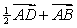 Let ABCDEF be a regular hexagon.Express   in terms of   .<div style=padding-top: 35px> 