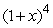 Use the binomial series to find the coefficient of the term in the expansion of .