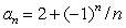 Compute the first 8 terms of the sequence on plot them on a number line.To what number does it appear the sequence converges, if any?
