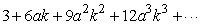 Is a geometric series?