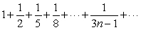 Does converge or diverge?