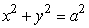 The circle is rotated around the y-axis to form a solid sphere of radius a.A plane perpendicular to the y-axis at y = a/5 cuts off a spherical cap from the sphere.What percent of the total volume of the sphere is contained in the cap? Round to 2 decimal places.