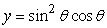 Calculate the area between the curve and the x-axis between and .Round your answer to 2 decimal places.