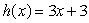 Find the average value of   over [1, 3].<div style=padding-top: 35px> 