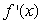Consider the function y = f(x)graphed below.At the point x = -3, is positive, negative, 0, or undefined?Note: f(x)is defined for -5 < x < 6, except x = 2.