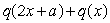 <strong>Given the function , which of the following is equivalent to ?</strong> A) B) C) D)
