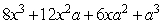 <strong>Given the function , which of the following is equivalent to ?</strong> A) B) C) D)