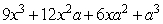 <strong>Given the function , which of the following is equivalent to ?</strong> A) B) C) D)