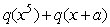 <strong>Given the function , which of the following is equivalent to ?</strong> A) B) C) D)