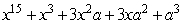 <strong>Given the function , which of the following is equivalent to ?</strong> A) B) C) D)