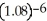 Outlays: FV = 10 000; I/Y = 8%; P/Y = C/Y = 1; n = 6(1)= 6 PV = 10 000   = $6301.70 PV<sub>OUT </sub>= 75 000 + 6301.70 = $81 302 Inflows: PMT = $3120; P/Y = 4; C/Y = 1; c =   = 0.25; n = 11(4)= 44; p =   - 1 = .0194265; PV<sub>IN</sub> = 3120   = 91 724.25 = 91 724 NPV = 91 724 - 81 302 = $10 422 Since NPV > 0,the old equipment should be replaced.