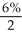 Alterative A: PV of 14 000: n = 7(2)= 14; i = = 0.03; FV = 14 000; I/Y = 6; P/Y = C/Y = 2 PV = 14000 = $9255.65 Programmed solution: NPV<sub>A</sub> = 9255.65 - 4000.00 = $5255.65 = $5256 Alternative B: PMT = 500; n = 7(2)= 14; i = 0.03; I/Y = 6; P/Y = C/Y = 2 PV = 500 = $5648.04 Programmed solution: NPV<sub>b =</sub> 5648.04 - 3600.00 = $2048.04 = $2048 Since NPV<sub>A </sub>> NPV<sub>B</sub>,alternative A is preferred.
