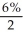 Alterative A: PV of 14 000: n = 7(2)= 14; i = = 0.03; FV = 14 000; I/Y = 6; P/Y = C/Y = 2 PV = 14000 = $9255.65 Programmed solution: NPVA = 9255.65 - 4000.00 = $5255.65 = $5256 Alternative B: PMT = 500; n = 7(2)= 14; i = 0.03; I/Y = 6; P/Y = C/Y = 2 PV = 500 = $5648.04 Programmed solution: NPVb = 5648.04 - 3600.00 = $2048.04 = $2048 Since NPVA > NPVB, alternative A is preferred.