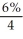 PMT = 3000.00; PV = 60 000; i = = 0.015; I/Y = 6; P/Y = C/Y = 4 60000 = 3000(1.015) 0.295566502 = 1 - -n ln 1.015 = ln 0.704433498 -n(0.014888612)= -0.350361349 n = 23.53216923 quarters ÷ 4 = 5.88 ≈6 years Programmed solution: