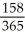 I = 67.52; r = 0.0675; t = P = = $2 310.81