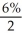 Alterative A: PV of 14 000: n = 7(2) = 14; i =   = 0.03; FV = 14 000; I/Y = 6; P/Y = C/Y = 2 PV = 14000   = $9 255.65 Programmed solution:   NPVA = 9255.65 - 4000.00 = $5255.65 =$5 256. Alternative B: PMT = 500; n = 7(2) = 14; i = 0.03; I/Y = 6; P/Y = C/Y = 2 PV = 500   = $5648.04 Programmed solution:   NPVB= 5648.04 - 3600.00 = $2048.04 = $2 048. Since NPVA > NPVB, alternative A is preferred.