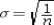 <strong>If n ≥ 10,the Spearman rank correlation coefficient can be assumed to follow a normal distribution with _______________________.</strong> A) µ = 0 and B) µ = 1 and C) µ = 0 and D) µ = 0 and