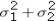 The parameter of interest for inferences regarding the ratio of two population variances is their sum .