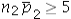 <strong>Which of the following is appropriate to conduct a hypothesis test for the difference between two population proportions under independent sampling.</strong> A) In every case. B) Only if and . C) Only if ,and D) Only if