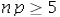 <strong>Using the central limit theorem,applied to the sampling distribution of the sample proportion,what conditions must be met?</strong> A) and B) and C) and D)