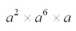 Simplify the following:  