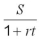 Evaluate and calculate to the cent: for S = $2,500, r = 0.085,