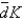 <strong>  In Figure 5.2,at   ,the difference between   And   Is __________ and the difference between Y and   Is __________.</strong> A)output;investment B)net investment;consumption C)gross investment;consumption D)output;consumption E)depreciation;gross investment <div style=padding-top: 35px> 