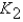 <strong>  In Figure 5.2,at   ,capital accumulation is __________;the economy is __________;and consumption is __________.</strong> A)positive;growing;positive B)zero;in the steady state;zero C)negative;growing;positive D)zero;in the steady state;positive E)zero;contracting;negative <div style=padding-top: 35px> 