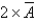 <strong>To get increasing returns to scale using the production function   ,we need to replace total factor productivity,   ,</strong> A)with more capital. B)with the flow of ideas,   . C)with the stock of ideas,   . D)with the number 2. E)with twice the factor productivity,   . <div style=padding-top: 35px> 