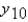Suppose the parameters of the Romer model take the following values: , , ,and )What is the per capita income of this country in the tenth period, ?