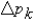 <strong>In the equation   ,   Is the:</strong> A)capital gain. B)real interest rate. C)rate of return to capital. D)marginal product of capital. E)opportunity cost of capital. <div style=padding-top: 35px> 
