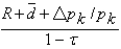 <strong>The user cost of capital with a corporate income tax is given by which of the following?</strong> A)   B)   C)   D)   E)   <div style=padding-top: 35px> 