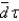 <strong>The user cost of capital with a corporate income tax is given by which of the following?</strong> A)   B)   C)   D)   E)   <div style=padding-top: 35px> 
