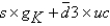 <strong>In the growth model,we assumed the savings rate was given by __________,which is exogenous,but from the chapter on investment,we know it is equal to __________.</strong> A)the saving rate;the growth rate of capital B)   C)   D)a savings shock;   E)total factor productivity;   <div style=padding-top: 35px> 