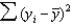 In regression analysis, the total variation in the dependent variable y, measured by , can be decomposed into two parts: the explained variation, measured by SSR, and the unexplained variation, measured by SSE.