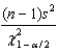 The ____________________ confidence limit of the confidence interval estimator of the population variance is .