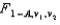 We define F _ { A , v _ { 1 } , v _ { 2 } } as the value of the F with v<sub>1</sub> and v<sub>2</sub> degrees of freedom such that the area to its right under the F curve is A,while is defined as the value such that the area to its left is A.