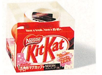 FIGURE 7-5   -Nestlé markets its Kit Kat (see Figure 7-5 above) bar globally, including Japan.In Japan, Kit Kat means I hope you win. Experienced global marketers are concerned with _________ which involves using interpreters to ensure that words used in brand names or advertisements in a foreign market do not cause problems with or errors in meaning.