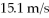 <strong>A 328-kg car moving at 19.1 m/s in the +x direction hits from behind a second car moving at in the same direction. If the second car has a mass of and a speed of right after the collision, what is the velocity of the first car after this sudden collision?</strong> A) 14.0 m/s B) 18.2 m/s C) 24.2 m/s D) -14.0 m/s