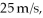 <strong>A girl of mass 55 kg throws a ball of mass 0.80 kg against a wall. The ball strikes the wall horizontally with a speed of and it bounces back with this same speed. The ball is in contact with the wall What is the magnitude of the average force exerted on the wall by the ball?</strong> A) 800 N B) 400 N C) 55,000 N D) 27,500 N E) 13,750 N